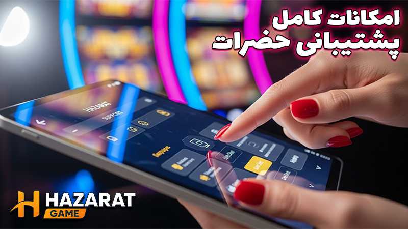سایت شرط بندی بدون فیلتر