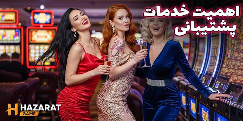 سایت شرط بندی بدون فیلتر